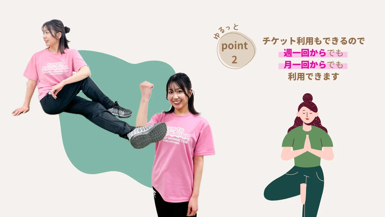 筋力トレーニングで活発な体へ
