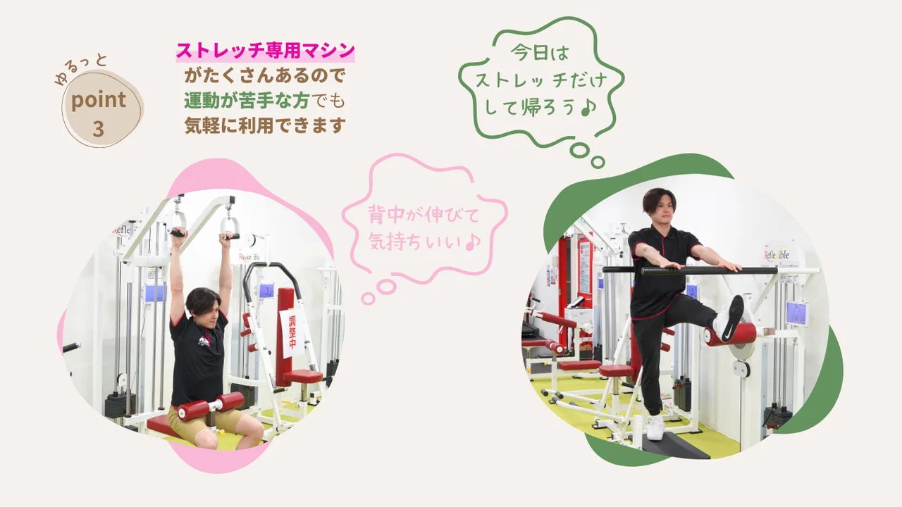 有酸素運動で身軽な体へ